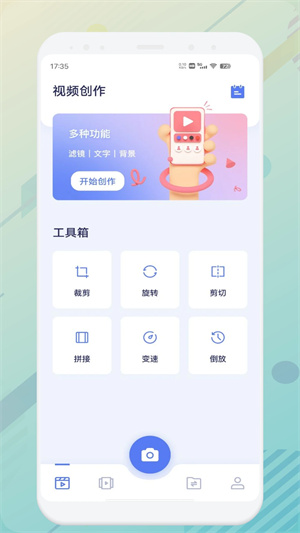 九幺短视频免费版正版国际版下载官网