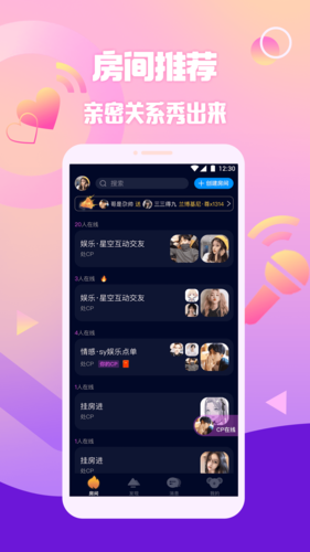 扩圈老版本下载