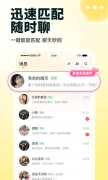 伊对最新版本官方下载2025