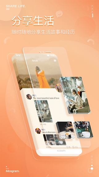 泡泡app免费版HD所有版本