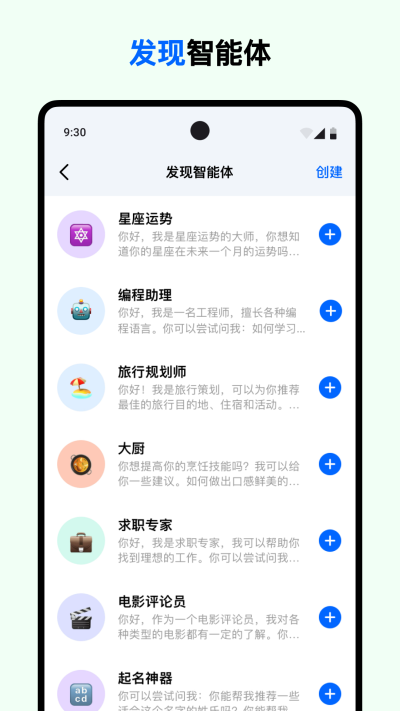 豆包官方版网页登录入口下载