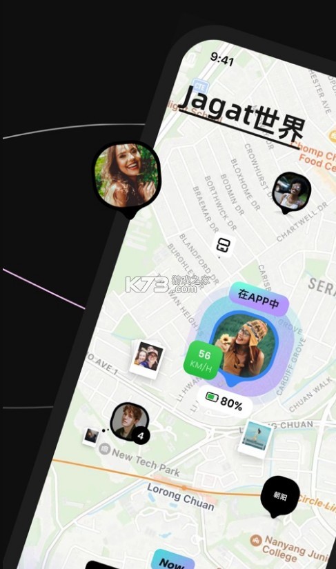 jagat果汁app安卓版网页版电脑版