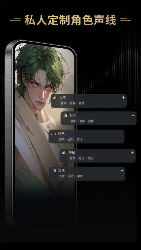 星野app免费版app官方下载安装