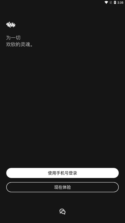 凹凸宇宙最新版去广告版