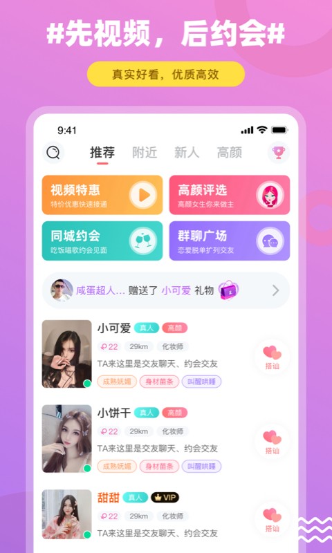 饭友HD旧版本