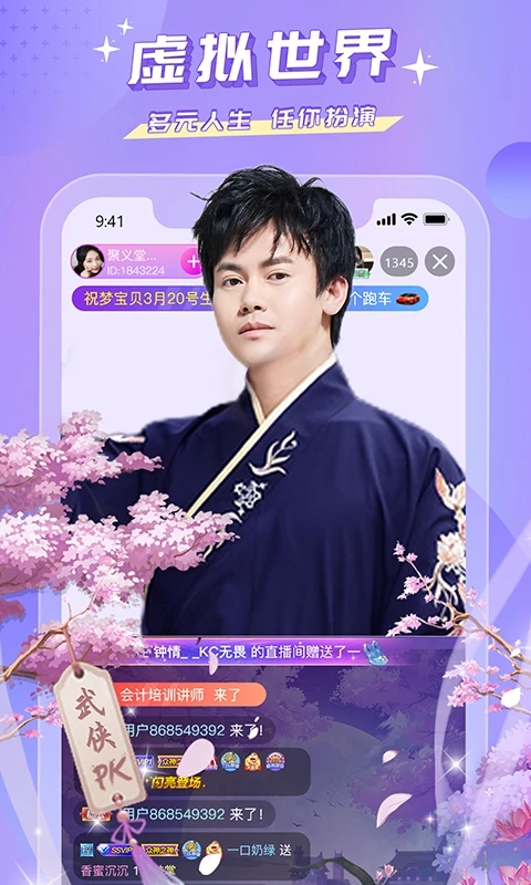 蜜疯直播最新版旧版本大全