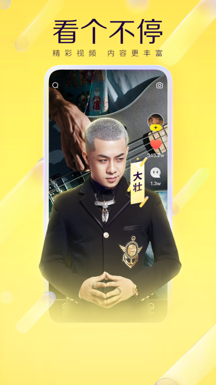 yy语音官方正版2021版下载