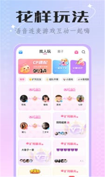热恋交友下载旧版2022