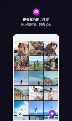 私目下载安装