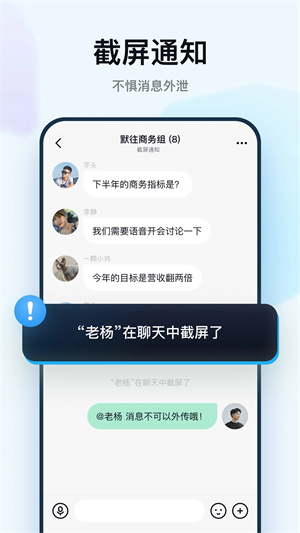 默往官方免费下载ios版官网