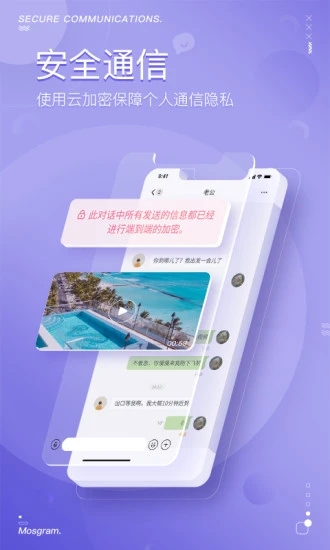 泡泡聊天app安卓最新版下载安卓版