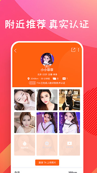 糖果空间官方下载app下载安装官方