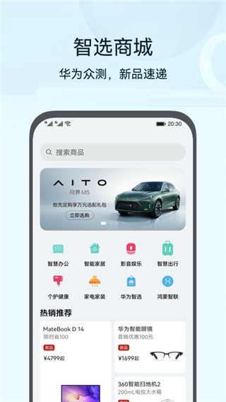 畅连2018旧版本下载安装
