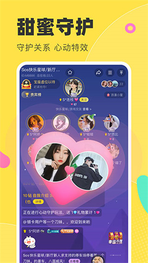 多玩语音手机版官方版本下载