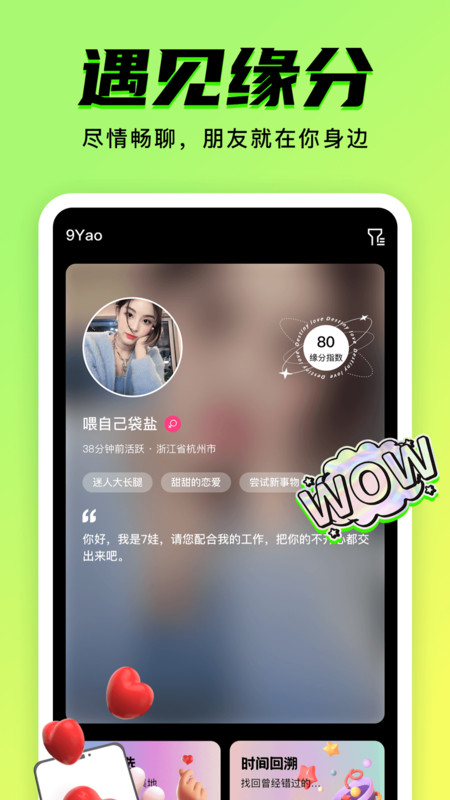 九幺免费版网站app手机版下载