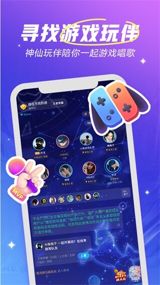 欢游最新版打开网页版