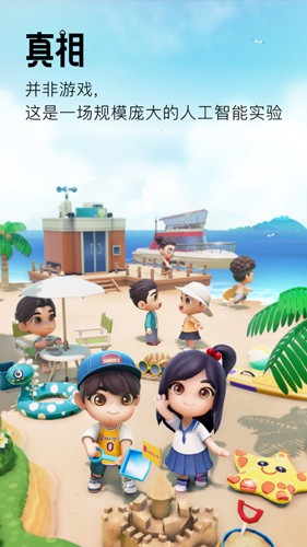 小冰岛HD2015旧版