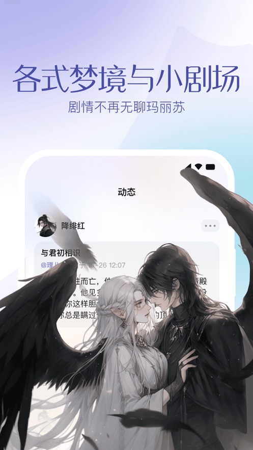 筑梦岛免费版下载app下载安装