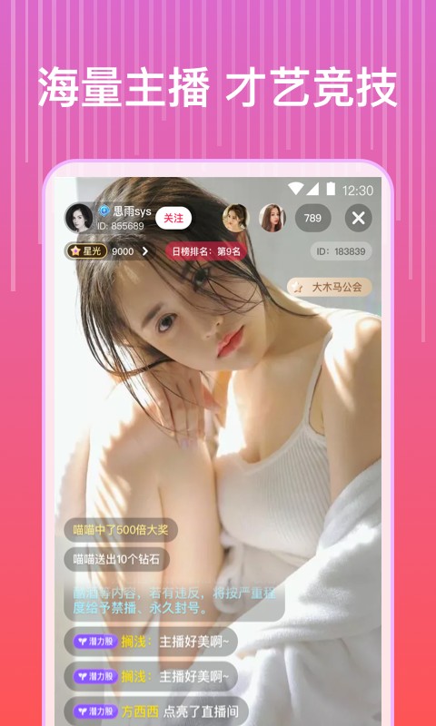 猫咪社区交友app海外版app官网下载