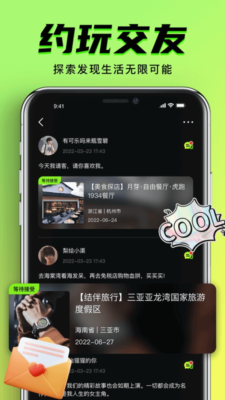 九幺官方最新版下载安装官方下载最新版