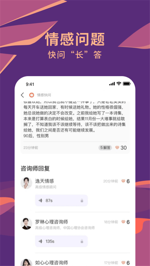 聊喻官网进入