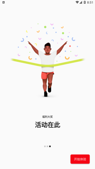 一加社区app下载官网最新版官方网站入口网址