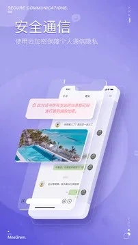 泡泡聊天正版2023下载旧版
