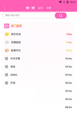萝莉社交友apppad版