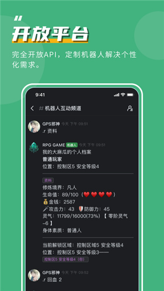 KOOK语音官网手机版ios版