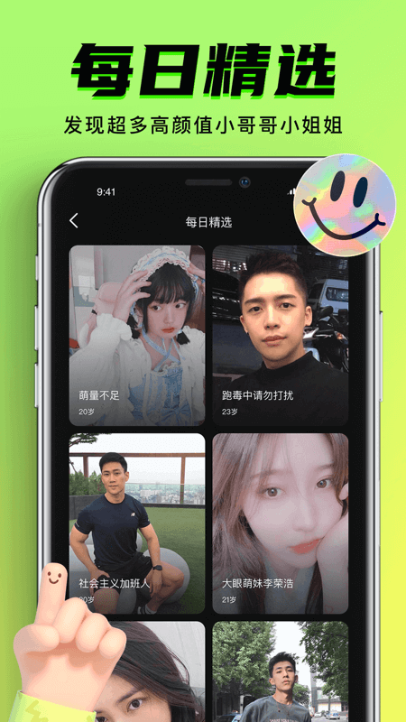 九幺短视频官网最新版pc端