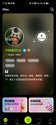 九幺官网版正版官网下载