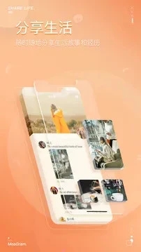 泡泡聊天app免费聊天2021版下载