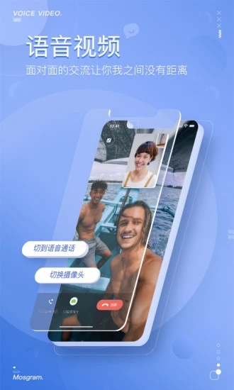 泡泡聊天app最新版2016老版本