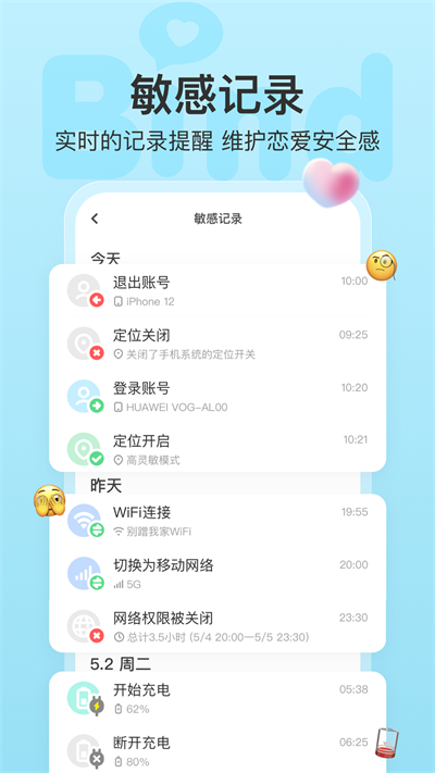 bind最新版官网登录