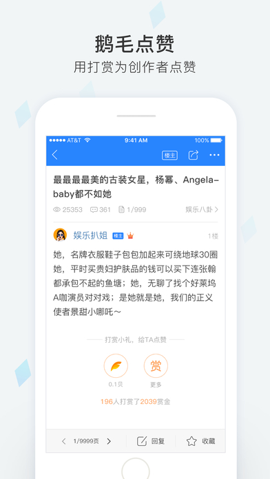 天涯论坛2023下载旧版