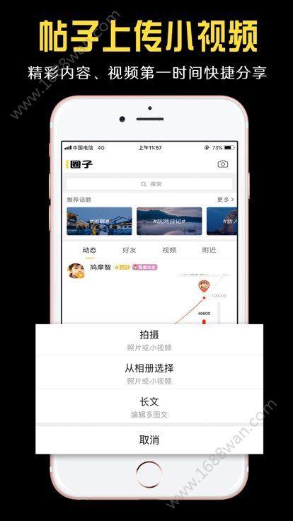 小嘀咕app下载正版下载入口