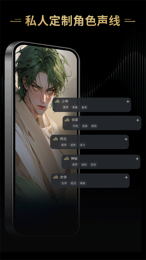 星野app下载pad版