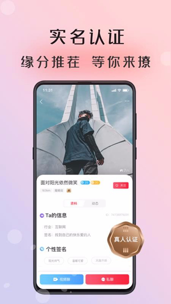倾友网页版登陆入口