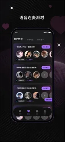 ucoo聊天最新版app官网下载