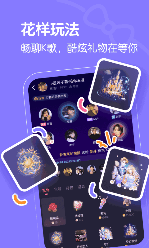 懒猫星球最新版app安装下载