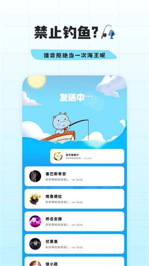幸识旧版本极速版2025年新版