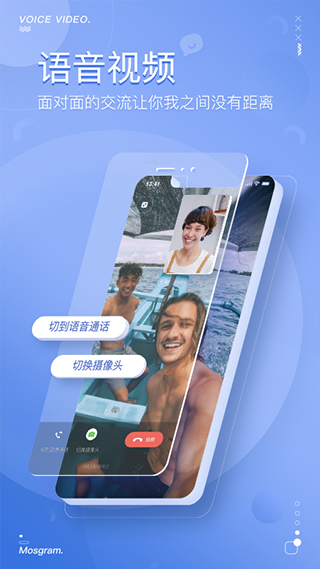 泡泡聊天app手机版2023版下载