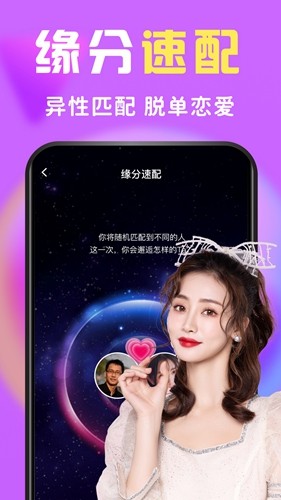 么么交友最新版下载安装2025安卓版下载