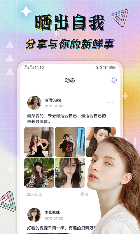 米陪2023下载旧版