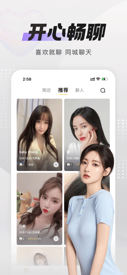 极乐圈旧版本2023版本下载