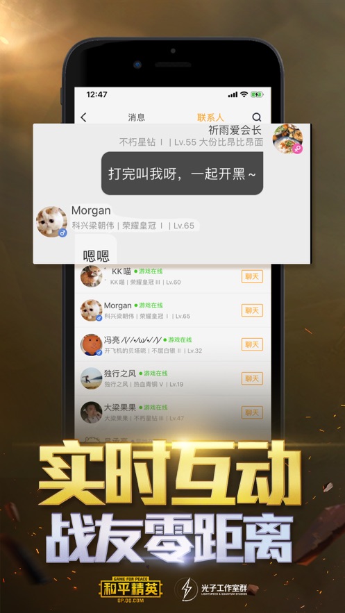 和平营地app官方版电脑网页版下载