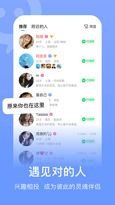 连信app官方下载app下载