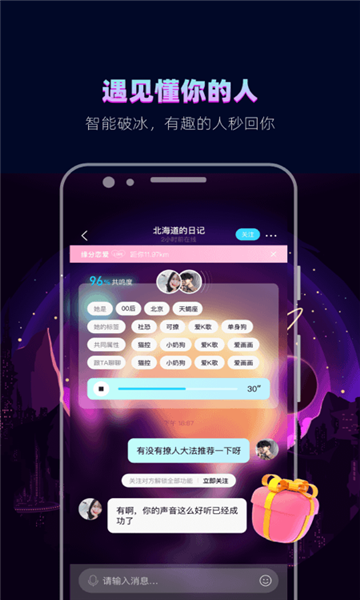 赫兹手机版Mac版本