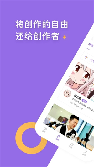 爱发电官网版官网首页登录入口手机版