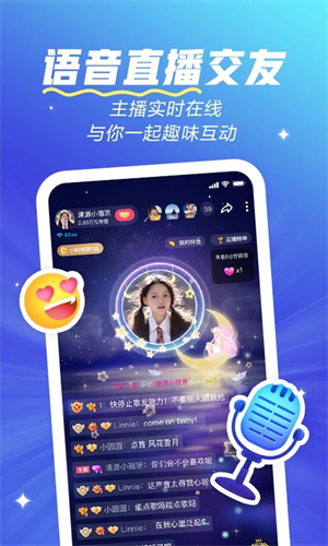 欢游app最新版下载安装2025安卓版下载